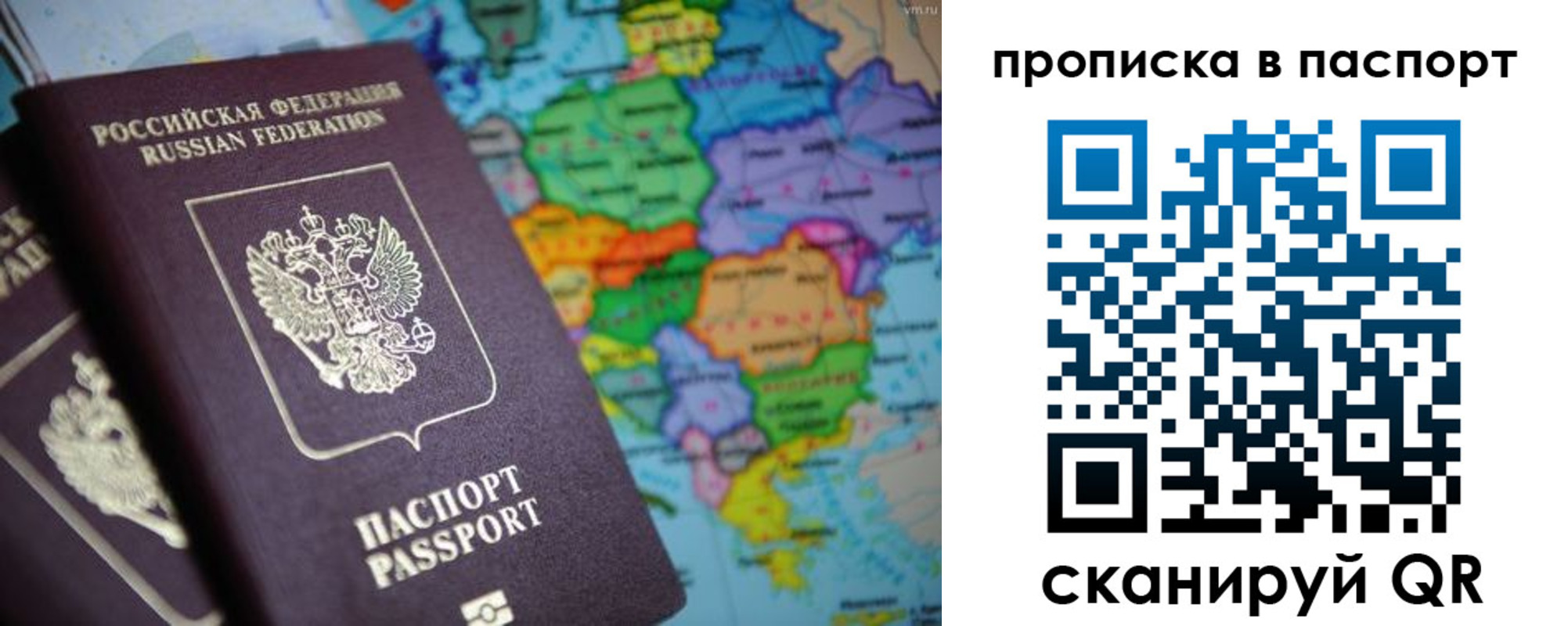 временная регистрация госуслуги в Суворове