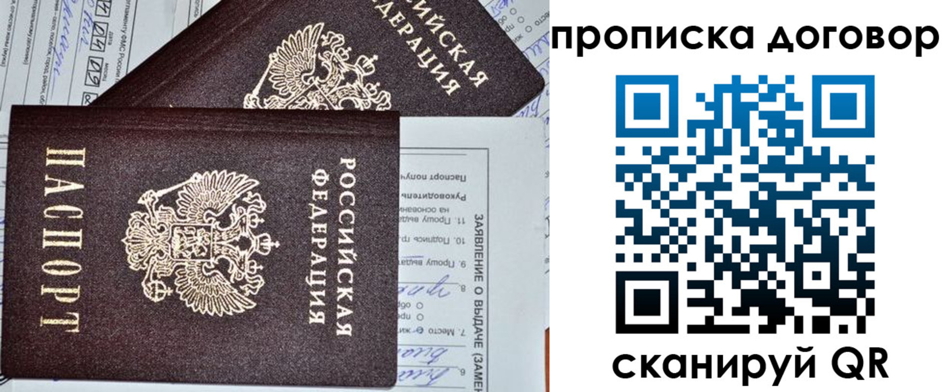 найти адрес прописки в Суворове