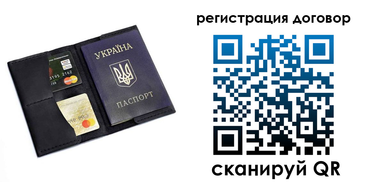 прописка гарантия в Суворове